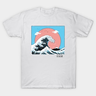 Sunset Wave T-Shirt